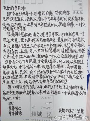 大声格言警句