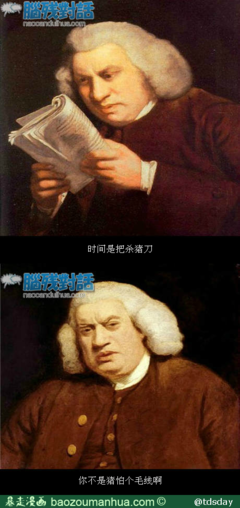 最新的杀猪刀的温柔名言名句