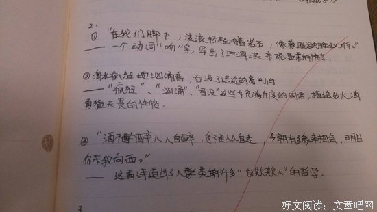 有关畅销的美句摘抄