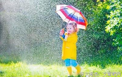 欢快的语句摘抄_关于欢快的语句