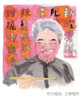 最经典的蔡澜的名言名句
