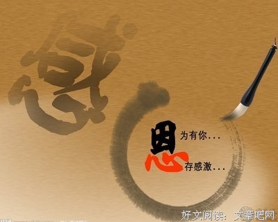 2017风之痕的名言名句