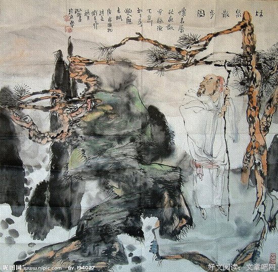 林泉的句子
