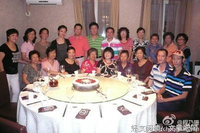 关于程乃珊的名句摘抄