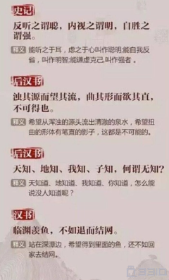 最经典的《齐仲龙微博》经典名句大全