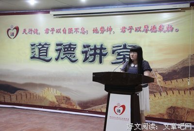 关于江川名言名句