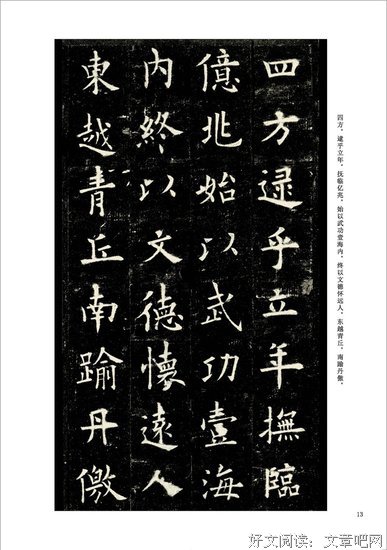 描写刻骨铭的经典句子