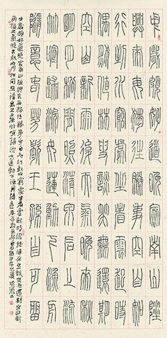 最经典的《孟子》经典语录