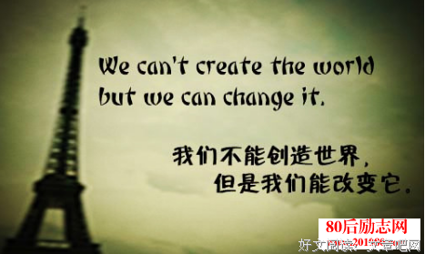 《向着光亮那方》名句欣赏