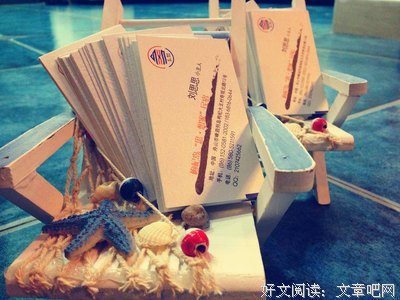 最新的《和你在一起，我很高兴》好段摘抄