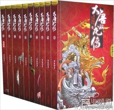 描写黄易的经典句子