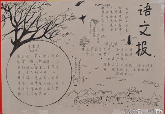 最经典的《通天盛宴》小说摘抄大全