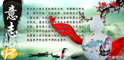 关于世代相传的格言