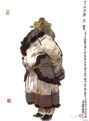 黄永玉 | 古稀之年大画水浒，门儿清