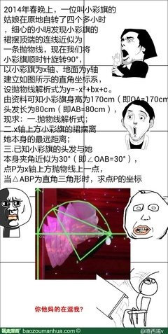 丧心病狂的名言_关于丧心病狂的名言