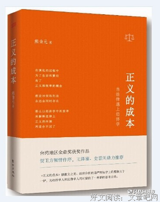 熊秉元的语句摘抄_关于熊秉元的语句