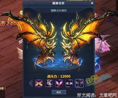 从赤焰到长林，时光已逝，风骨变变变了吗