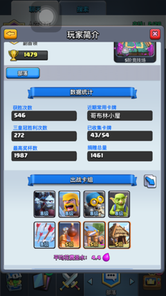 轮值编辑：初选公示