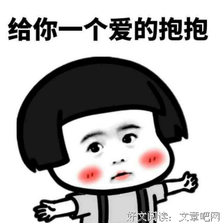 后来你选择了合适，而我输给了喜欢。