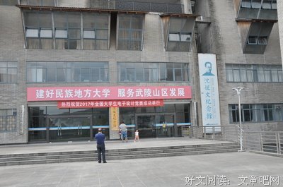 沈从文：湘西来的北漂少年，到文学大师的追梦之路