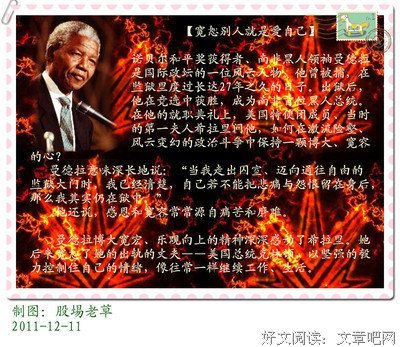饶恕自己比饶恕他人更难！