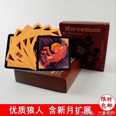 能面杀人事件的读后感10篇