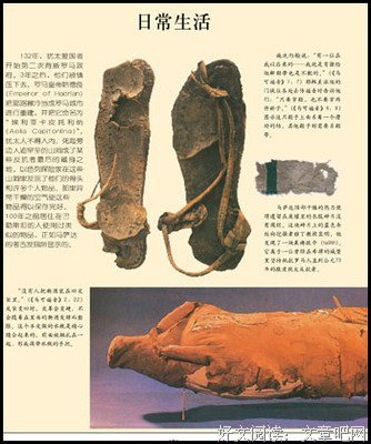 《楞严大义今释》读后感精选10篇