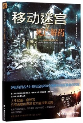 《罗斯哈尔德》读后感10篇