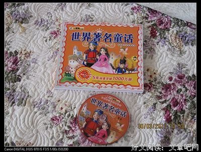 《快乐王子》的读后感10篇