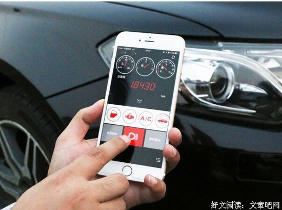 妖行于世之操控师（第三十五章）