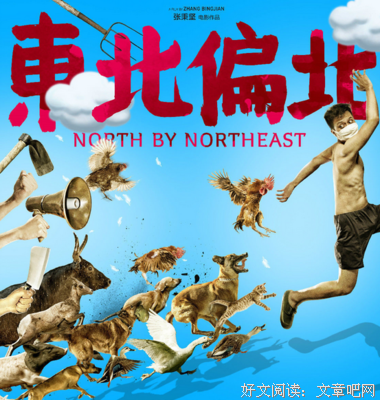 《邪》好看吗？经典观后感10篇