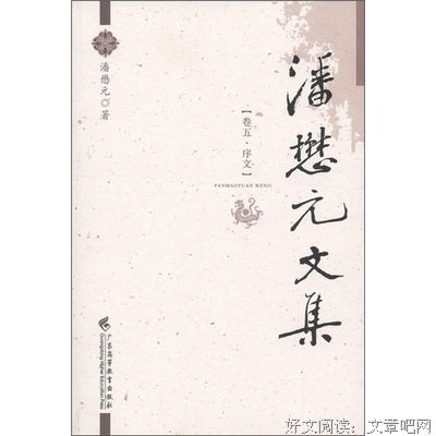 《马雁诗集》读后感10篇