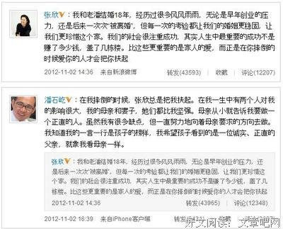有多少婚外情，经得起现实的考验？