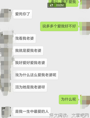 找一个加分制的男生谈恋爱