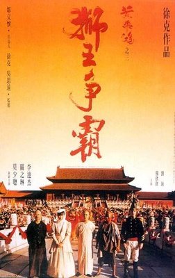 鬼脚七的名言_关于鬼脚七的名言