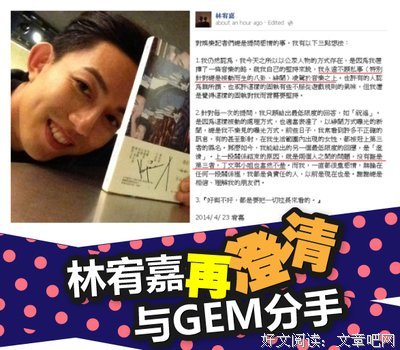 2017林宥嘉名句欣赏