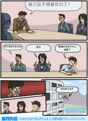 耳根名言大全