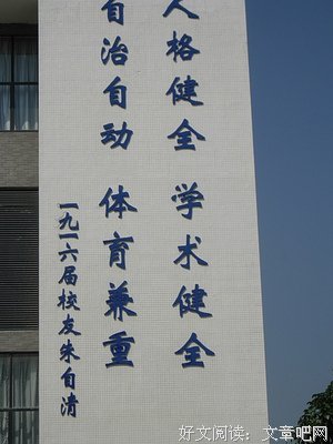 最经典的朱自清的名言名句