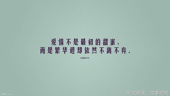 关于流连忘返的唯美语录