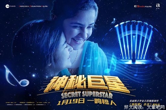 我们什么时候能醒来？ | 《神秘巨星》 · 通过电影讲家排