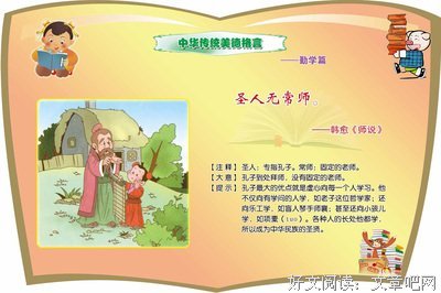 最全的张华经典名句