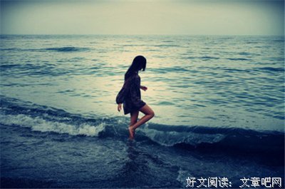 关于起伏跌宕的唯美语录