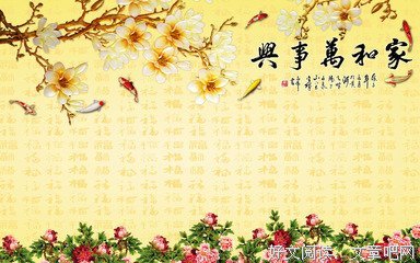 白玉兰的句子