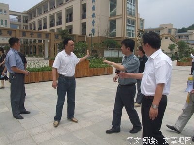 关于马平的座右铭