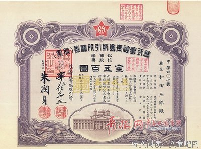 《美人鱼》经典名句