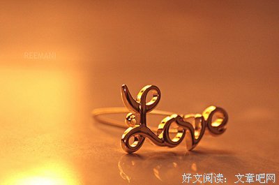 真情实感的语句摘抄_关于真情实感的语句
