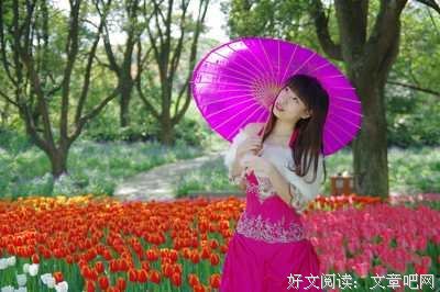 亭亭玉立的名句_关于亭亭玉立的名句