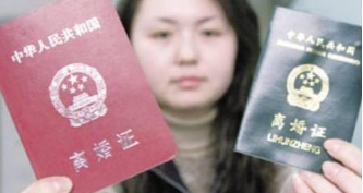 好的离婚，胜过坏的婚姻