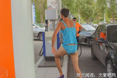 女友要穿xing感泳衣陪一群男人.....我该怎么办？！