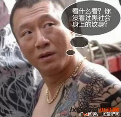 这种男人，活该单身一辈子